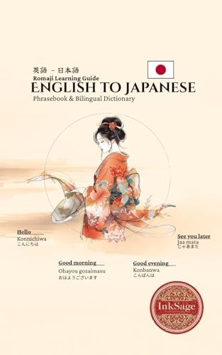 Amazon.com: Kenkyusha New Jap Eng Dic 5th: 9784767420264: Toshirō